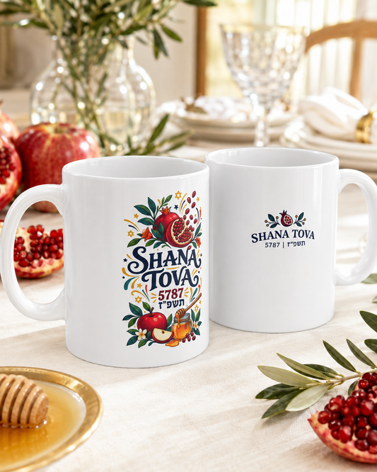 Shana Tova 5787 Mug – Colorful Rosh Hashanah Pomegranate, Apple & Honey Ceramic Cup - Mug - Image 2