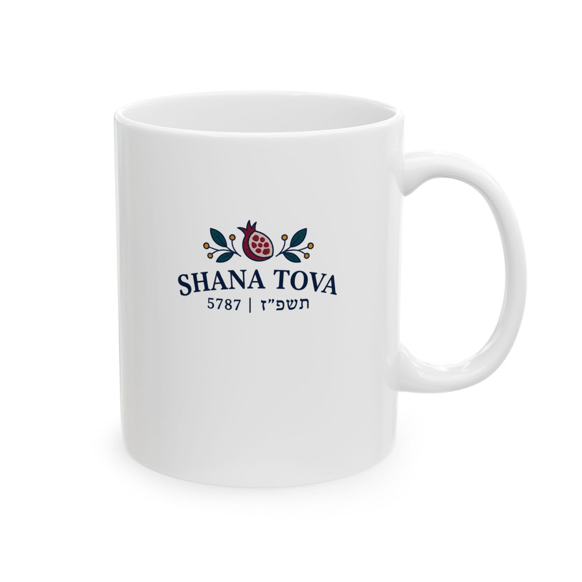Shake It, Lulav! Mug – Funny Sukkot Four Species Ceramic Cup, 11oz - Mug - Image 4