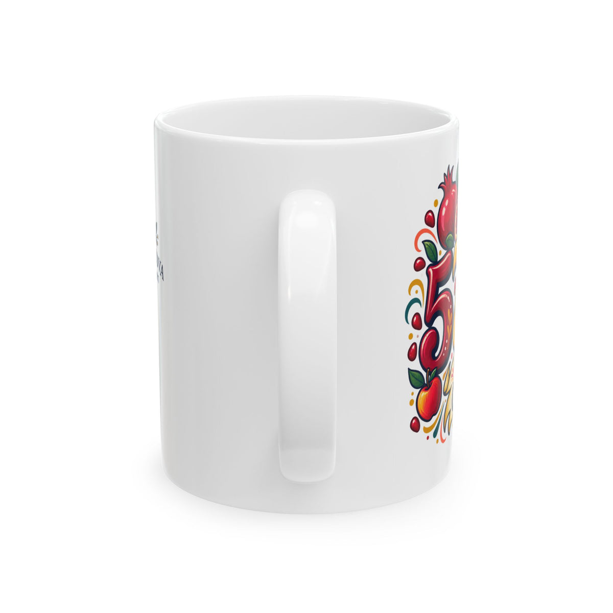 Rosh Hashanah 5787 Ceramic Mug — “Reasons to Celebrate” Colorful Jewish New Year Gift, 11oz - Mug - Image 6
